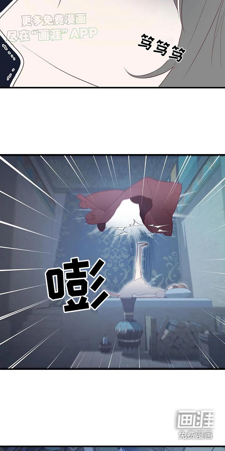 第140章：所以发生了什么