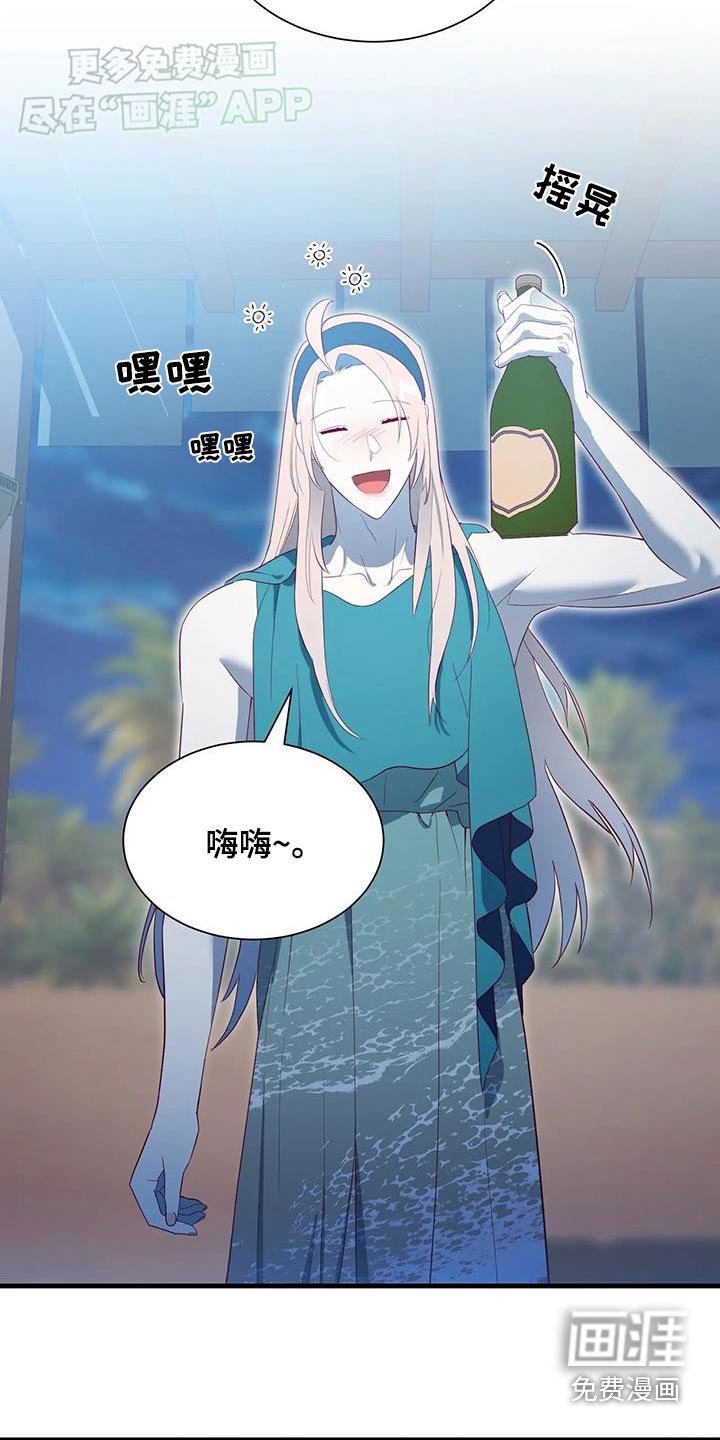 第140章：所以发生了什么