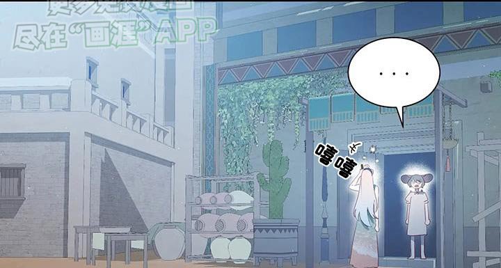 第140章：所以发生了什么