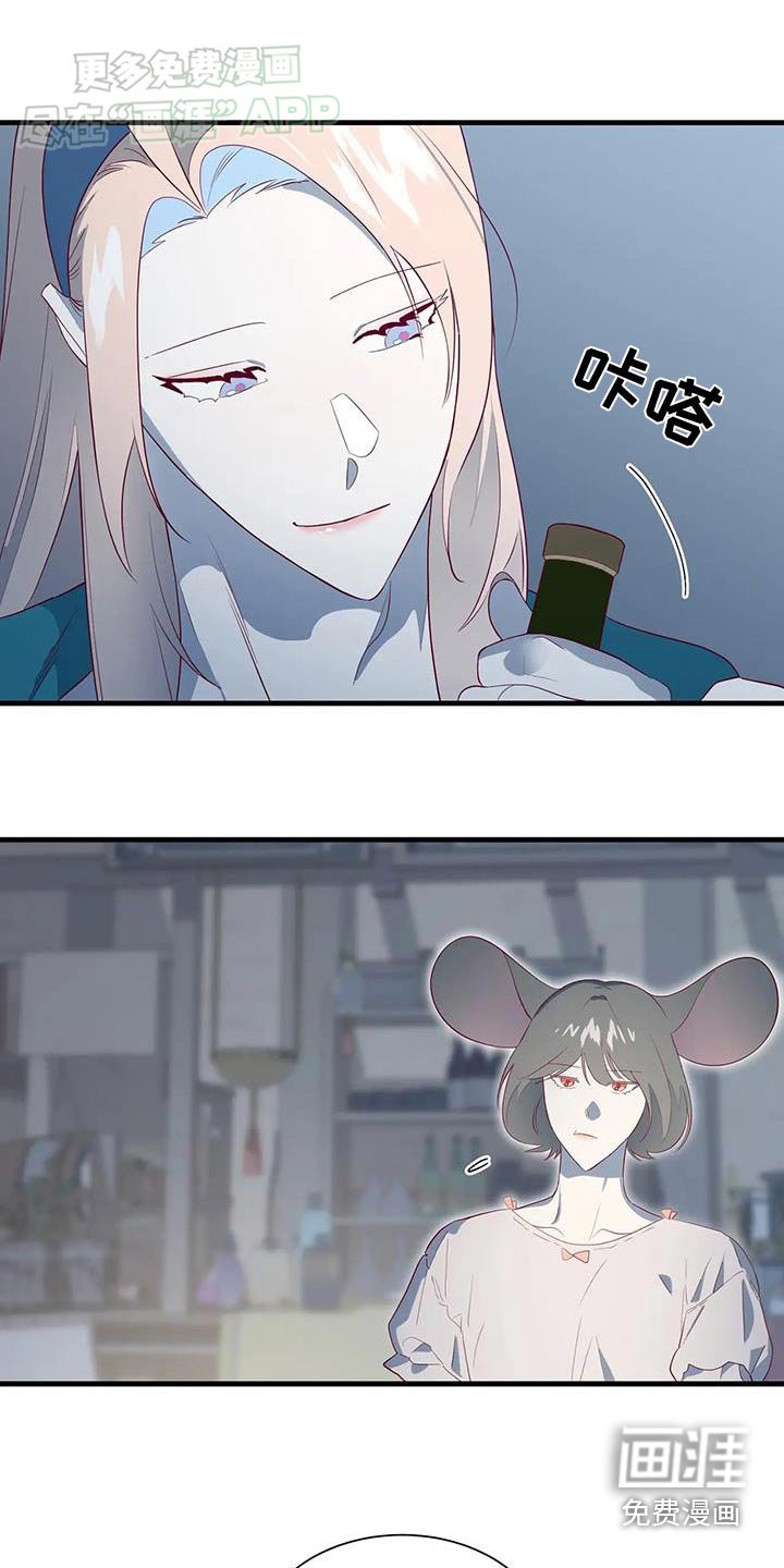 第140章：所以发生了什么