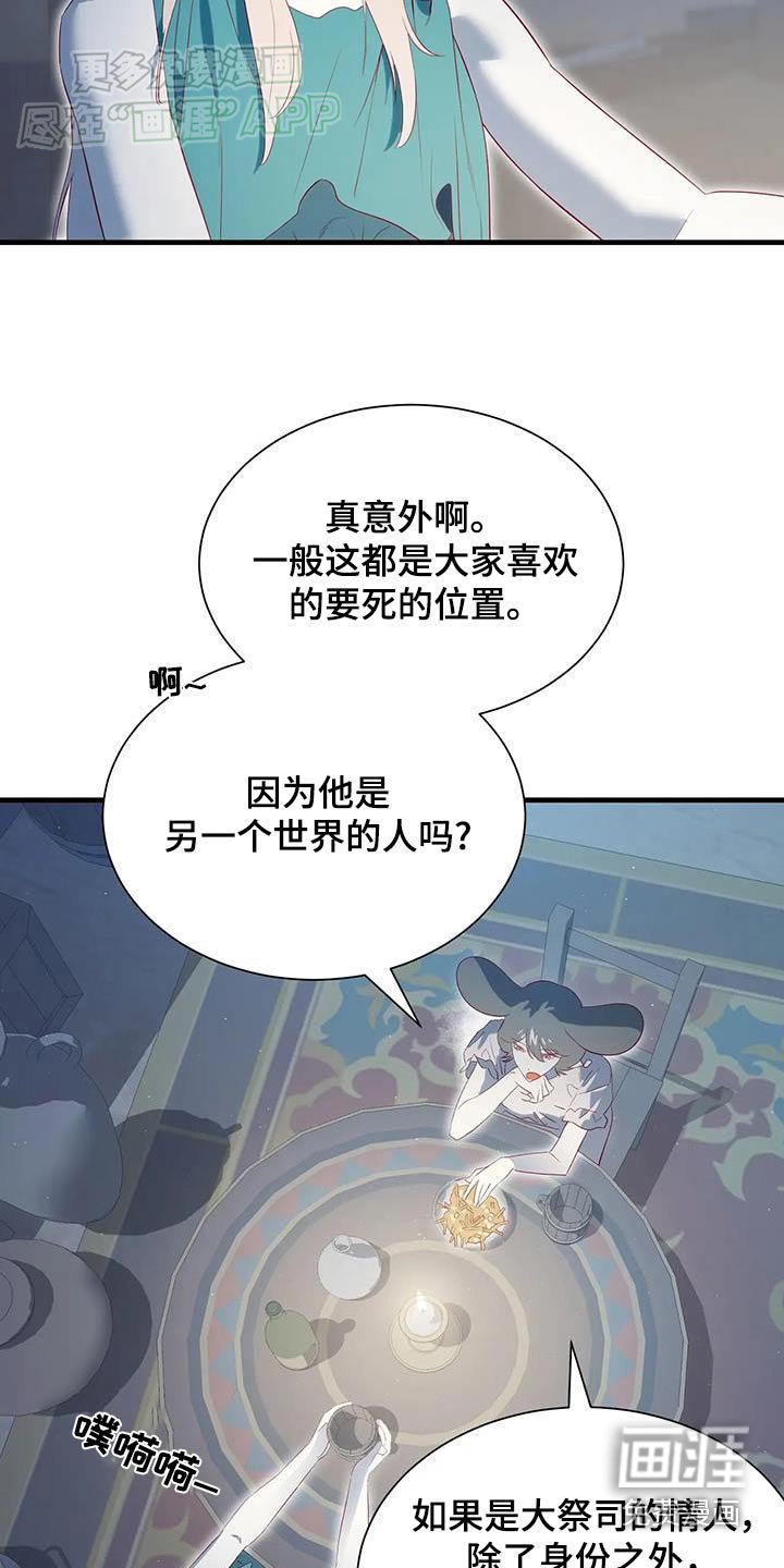 第141章：请求