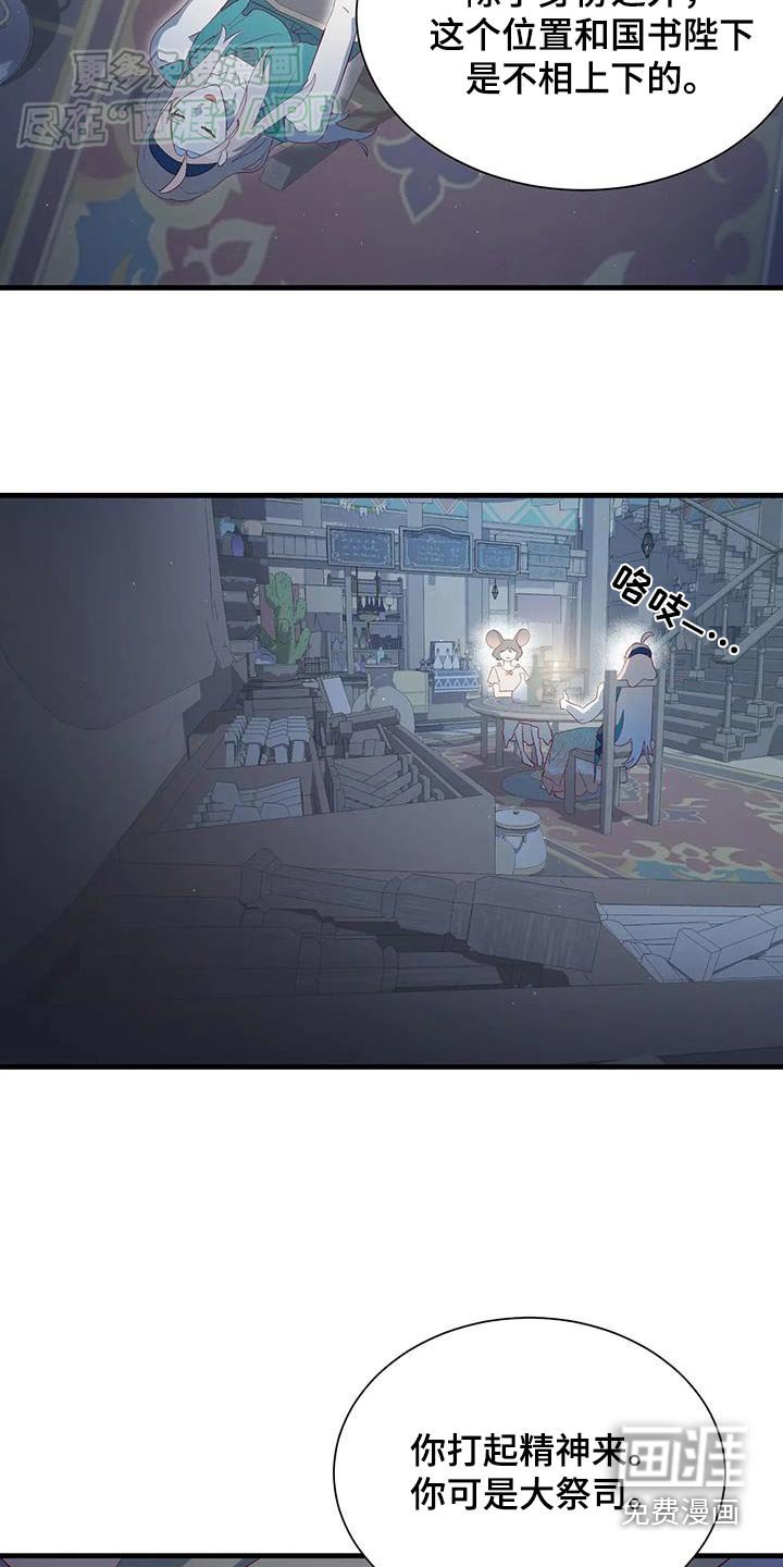 第141章：请求