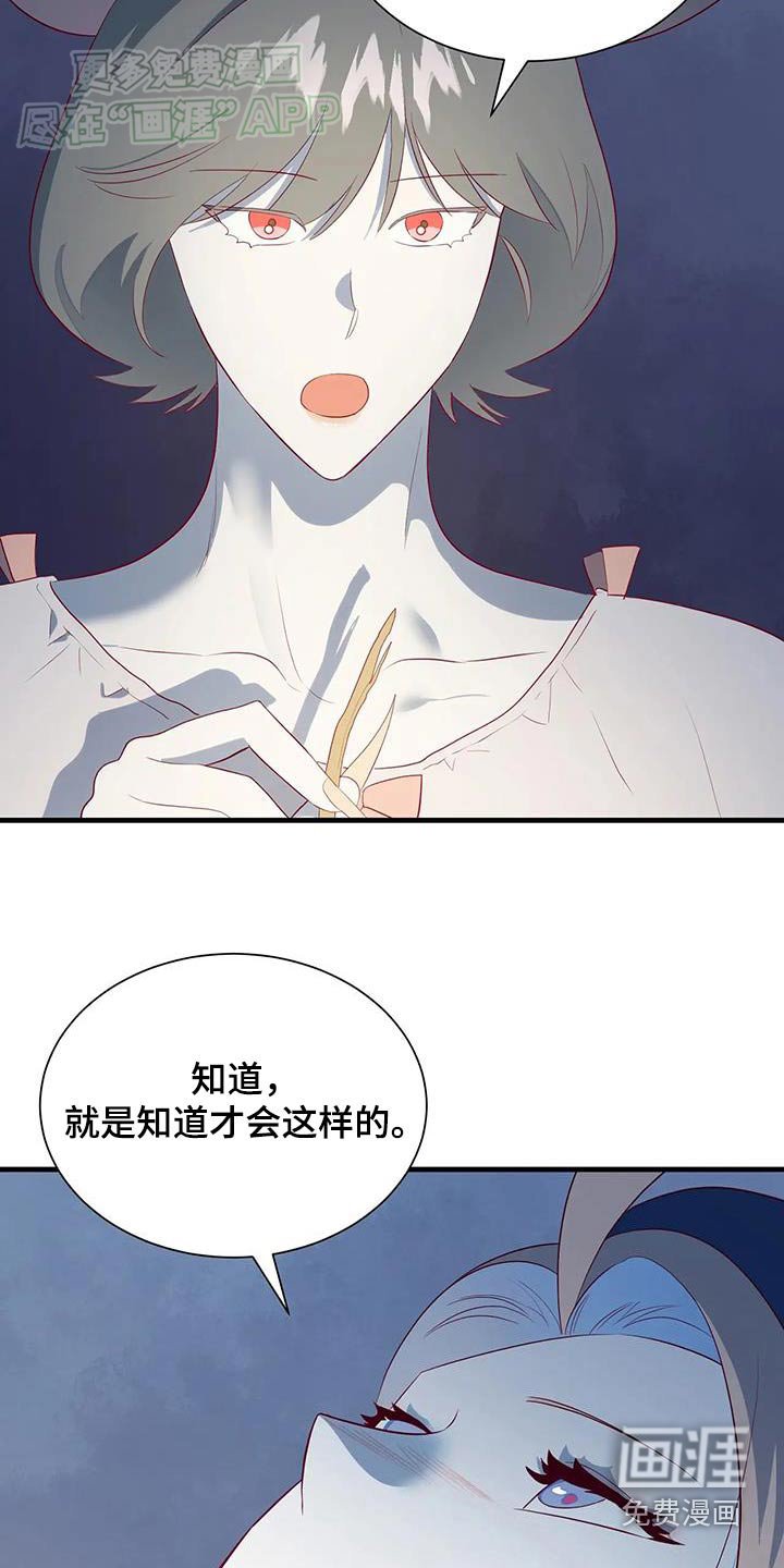第141章：请求