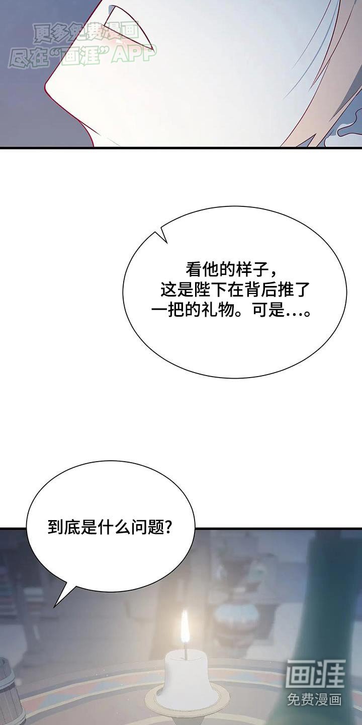 第141章：请求