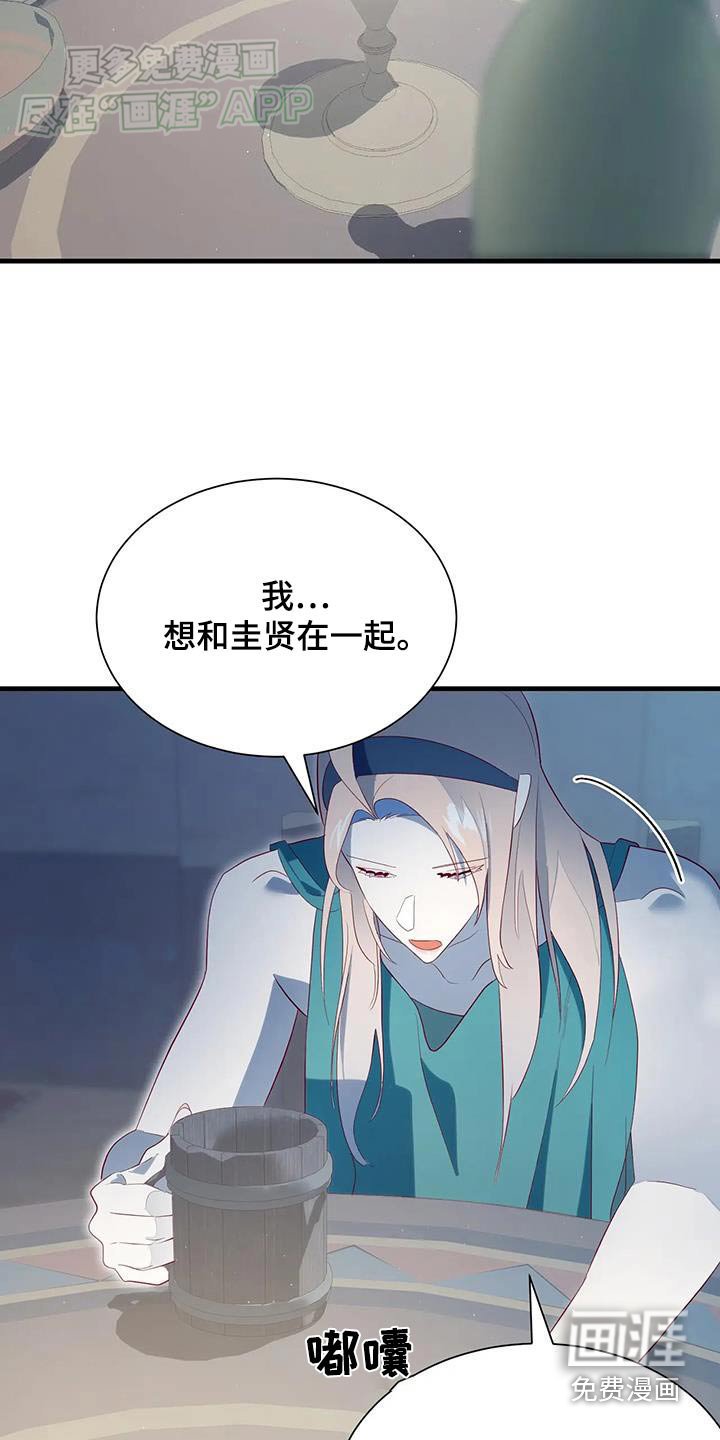 第141章：请求