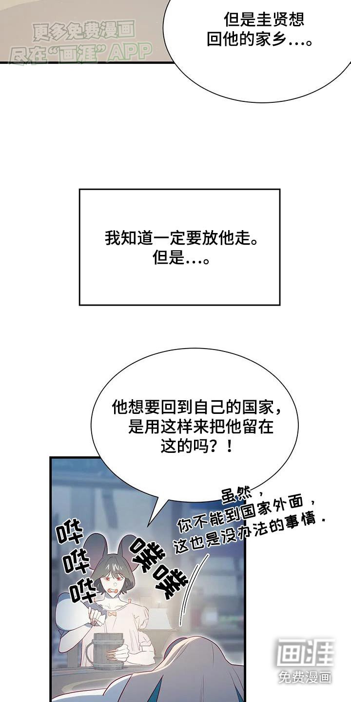 第141章：请求