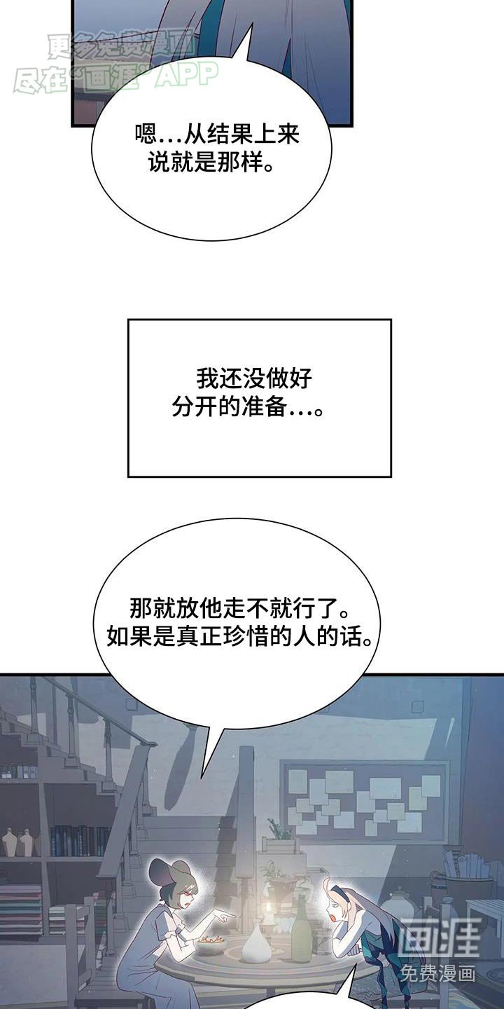 第141章：请求