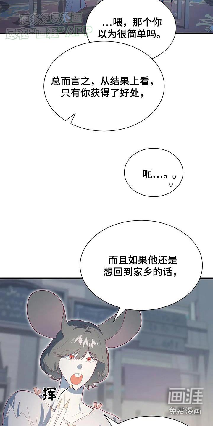 第141章：请求