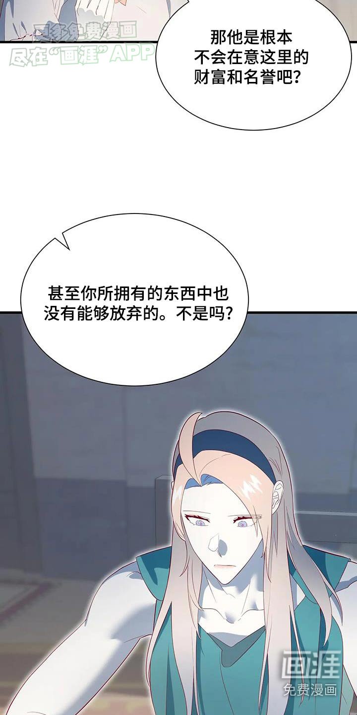 第141章：请求