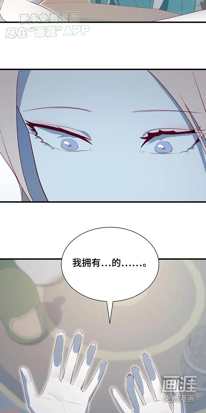 第141章：请求