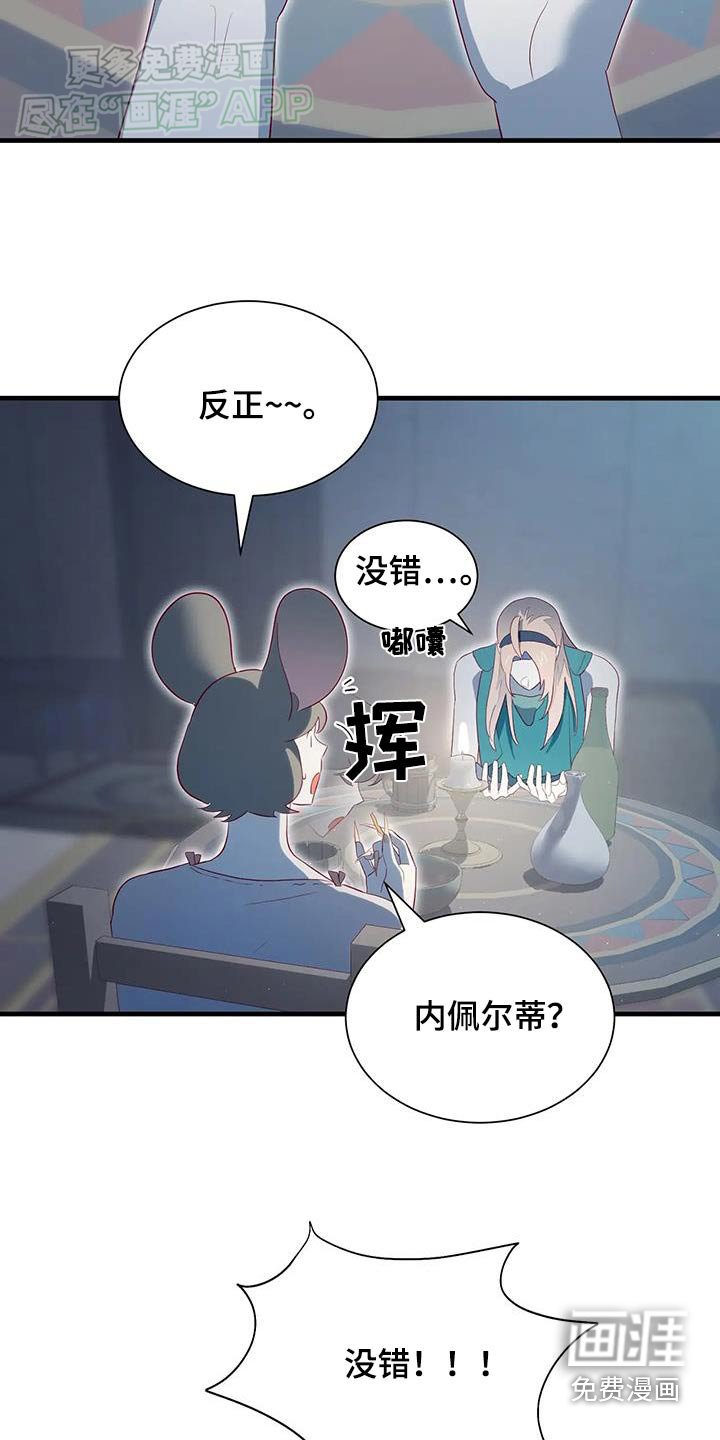 第141章：请求