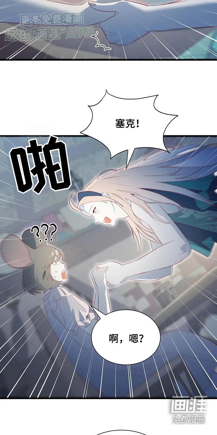 第141章：请求