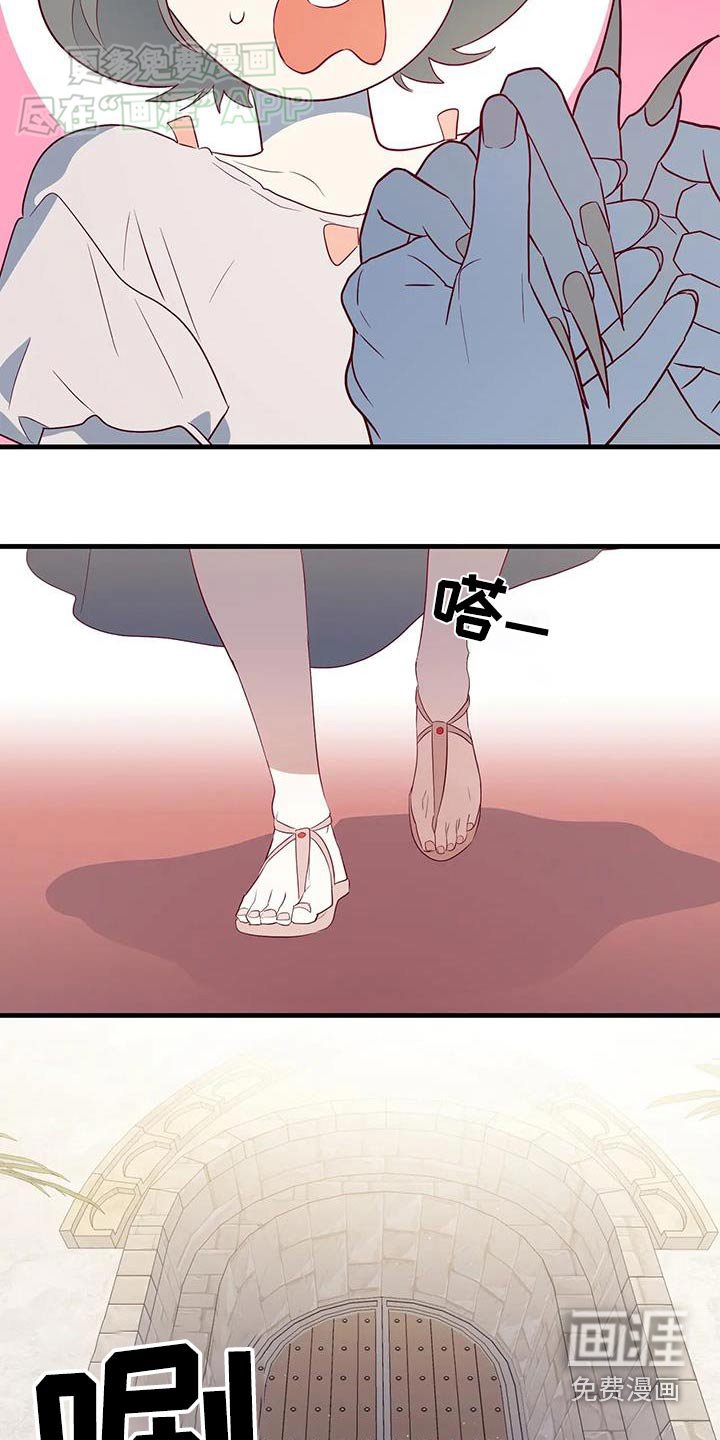 第141章：请求