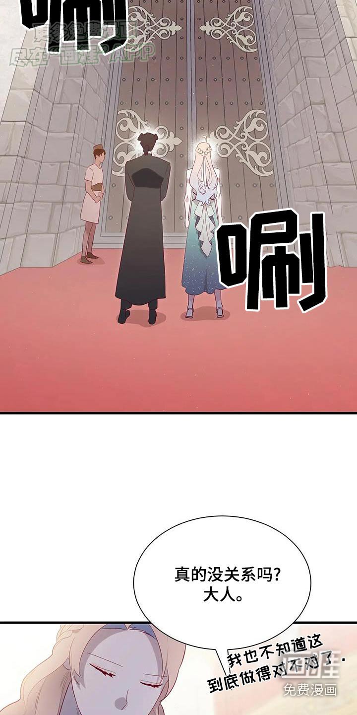 第141章：请求