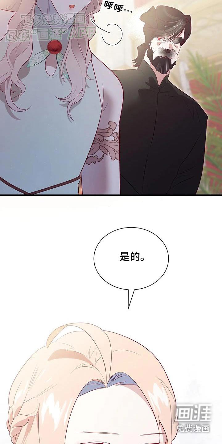 第141章：请求