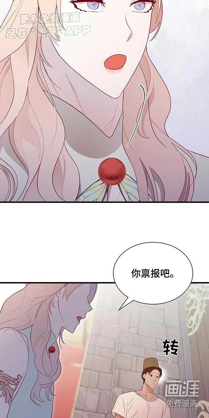 第141章：请求