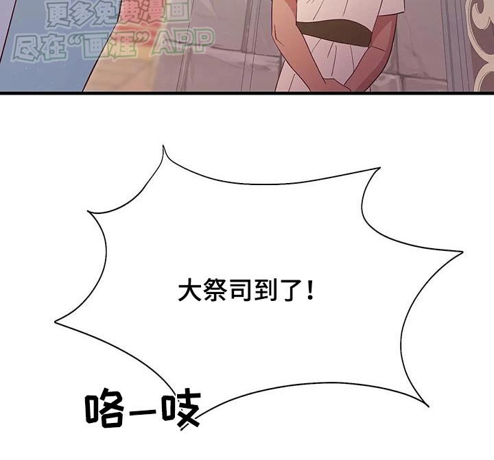 第141章：请求