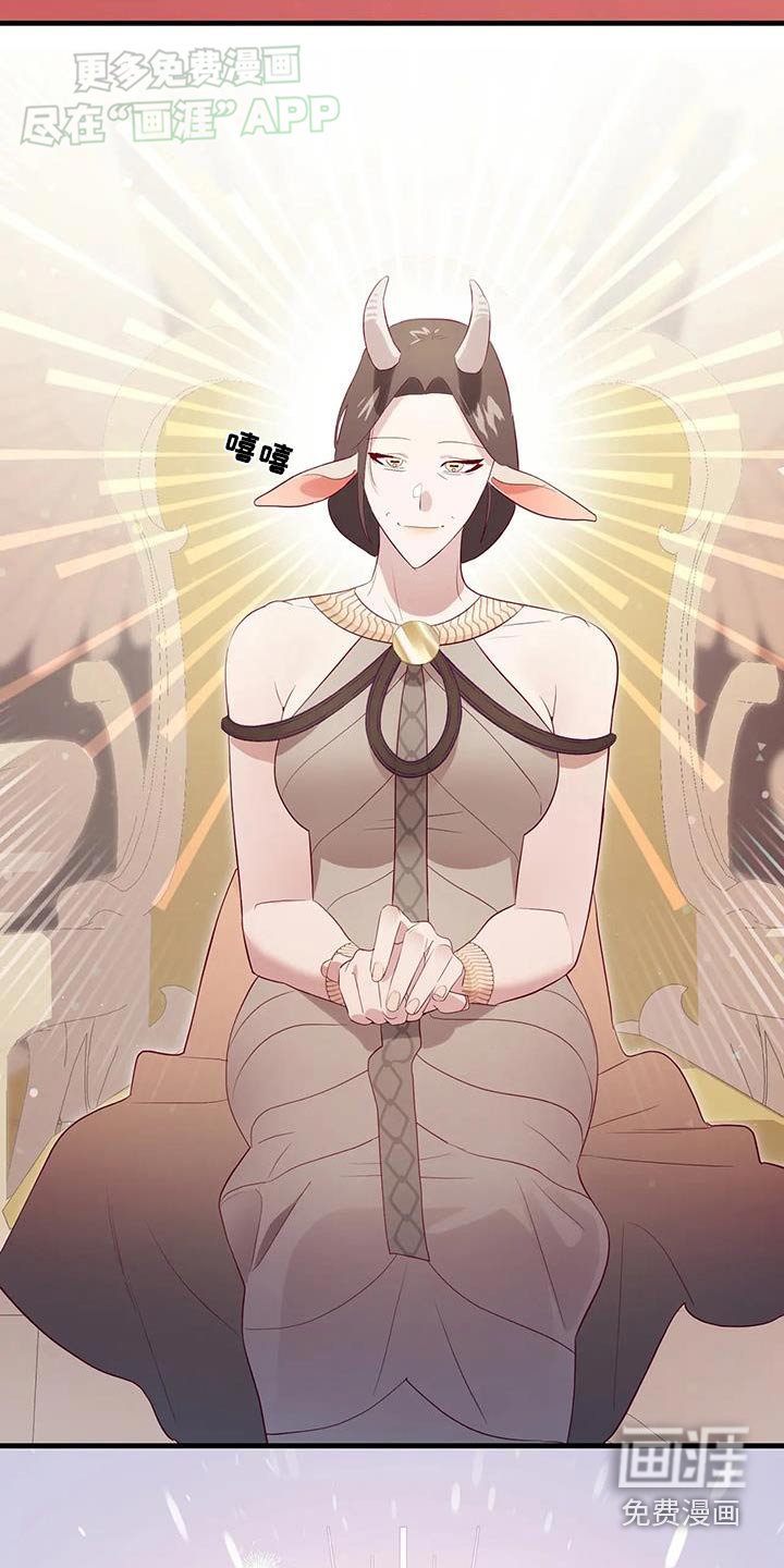 第141章：请求