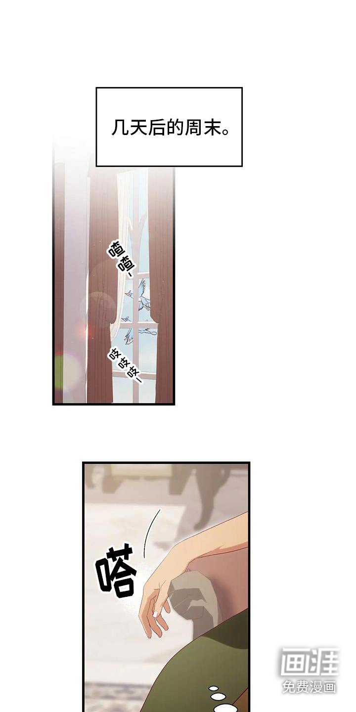 第142章：批准