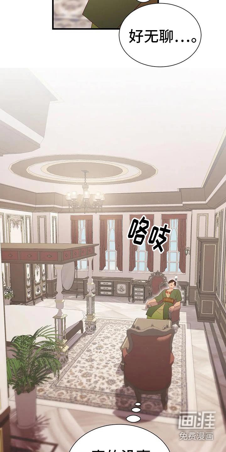 第142章：批准