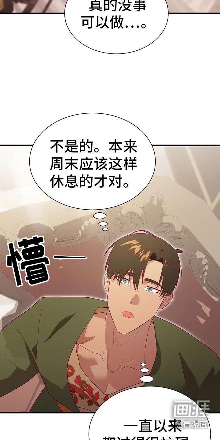 第142章：批准