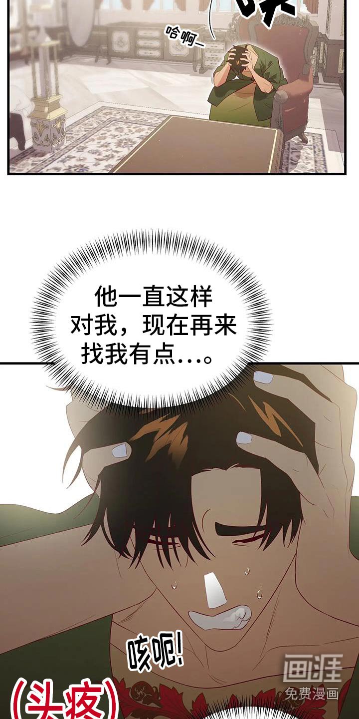 第142章：批准