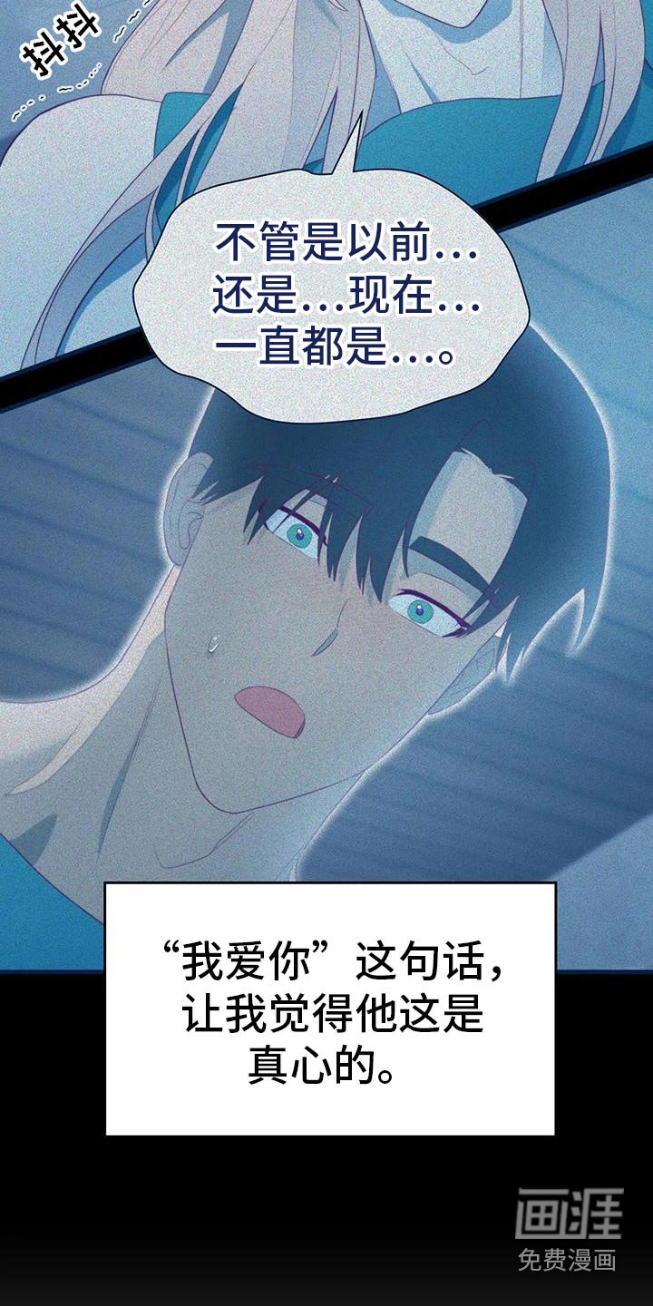 第142章：批准