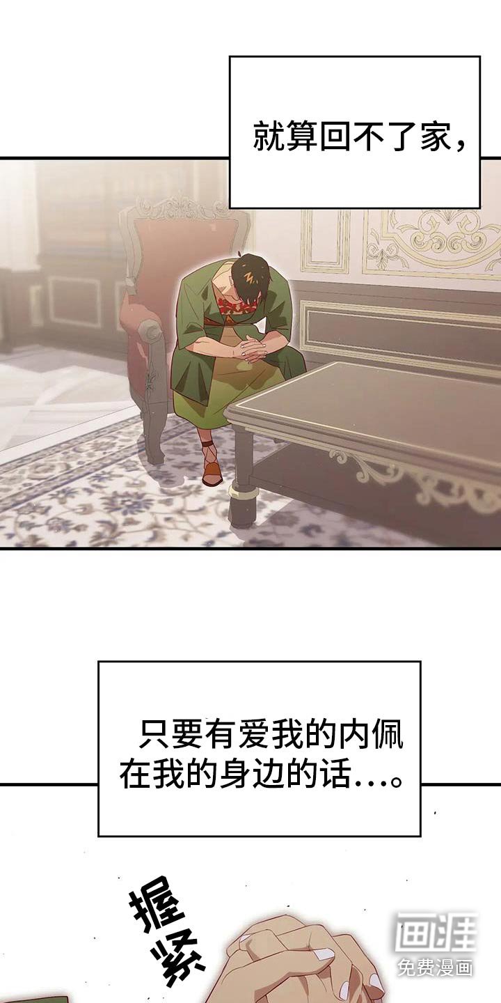 第142章：批准