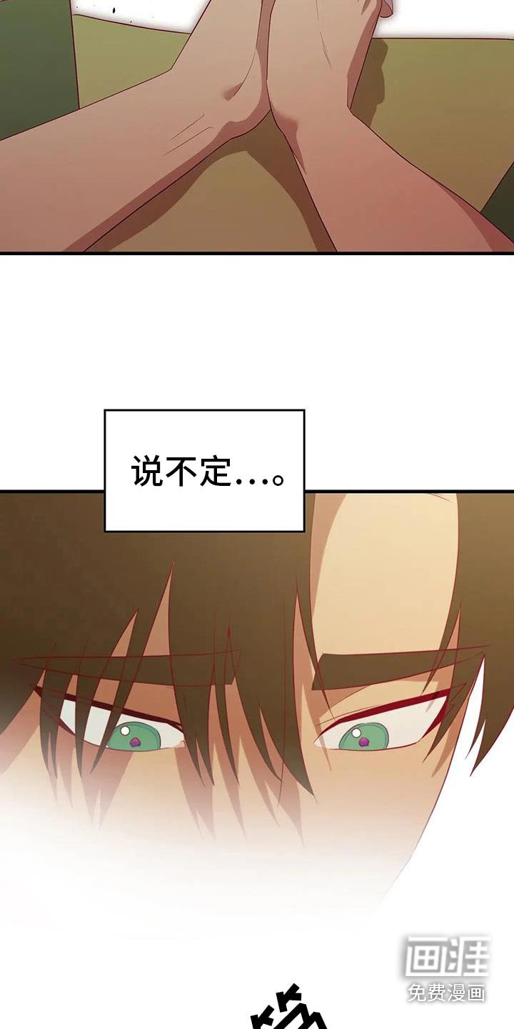 第142章：批准