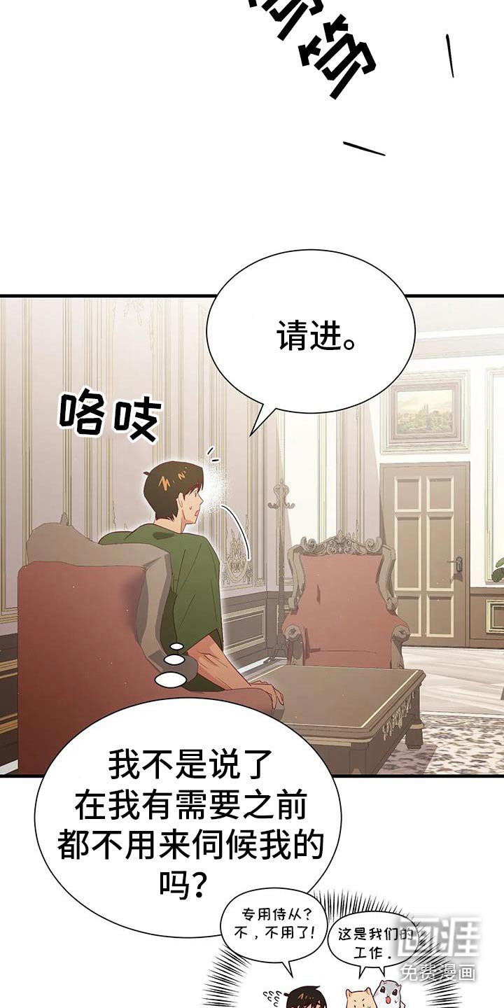 第142章：批准