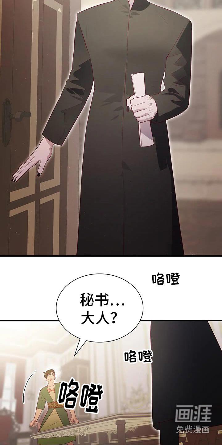 第142章：批准