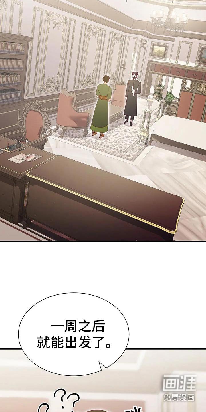 第142章：批准
