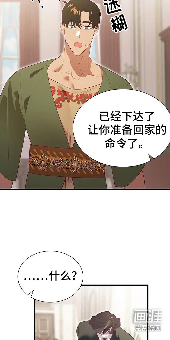 第142章：批准