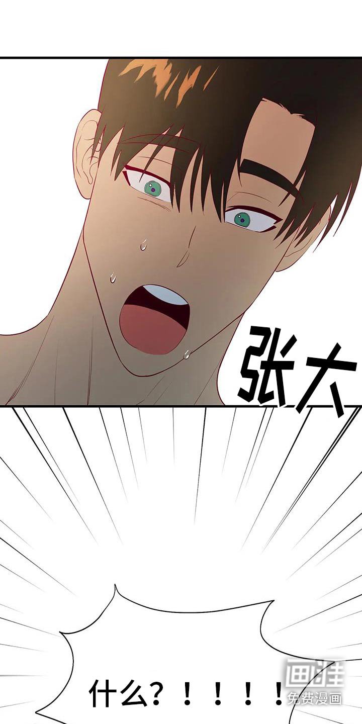 第142章：批准