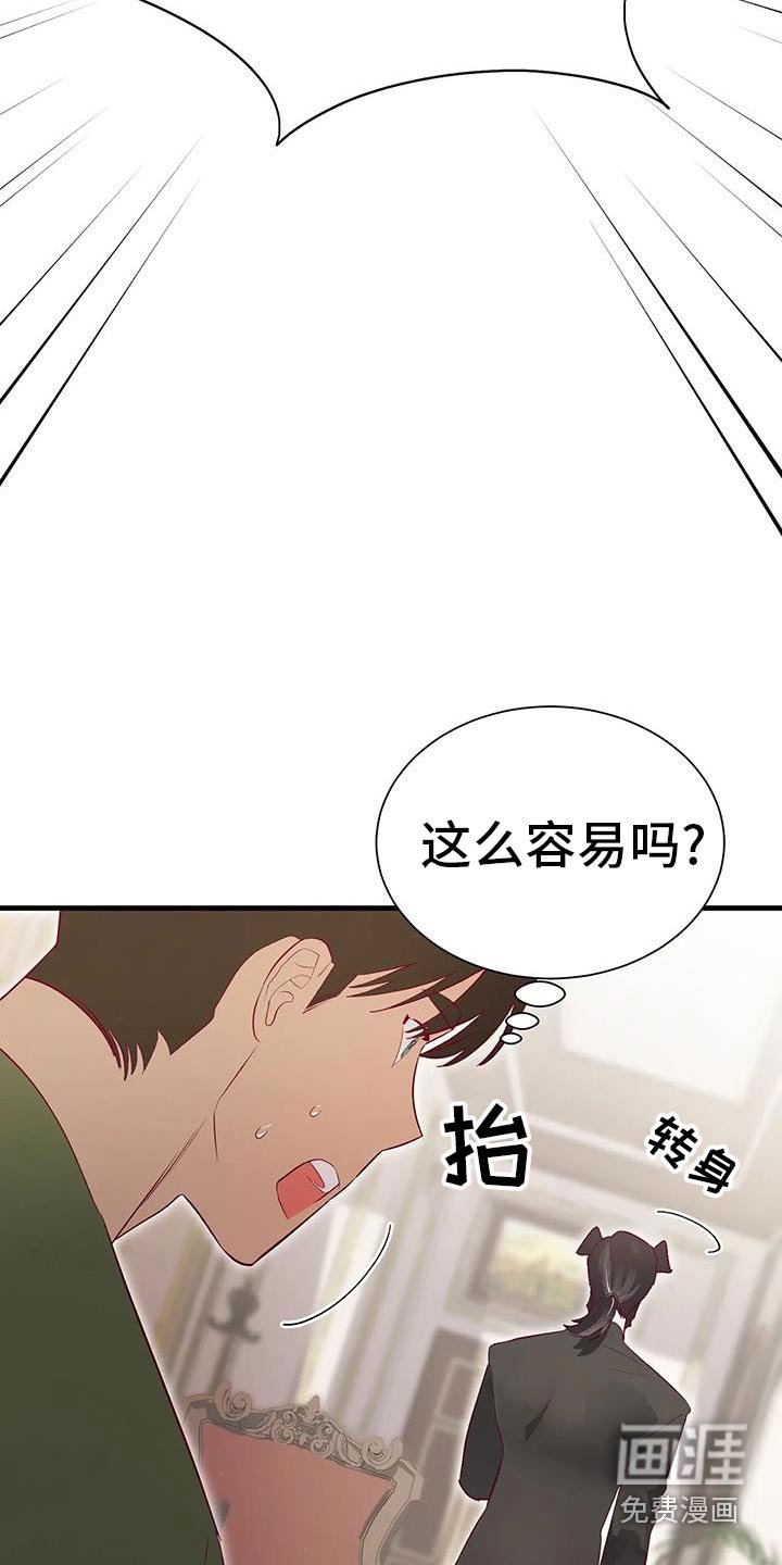 第142章：批准