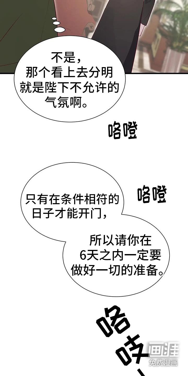 第142章：批准