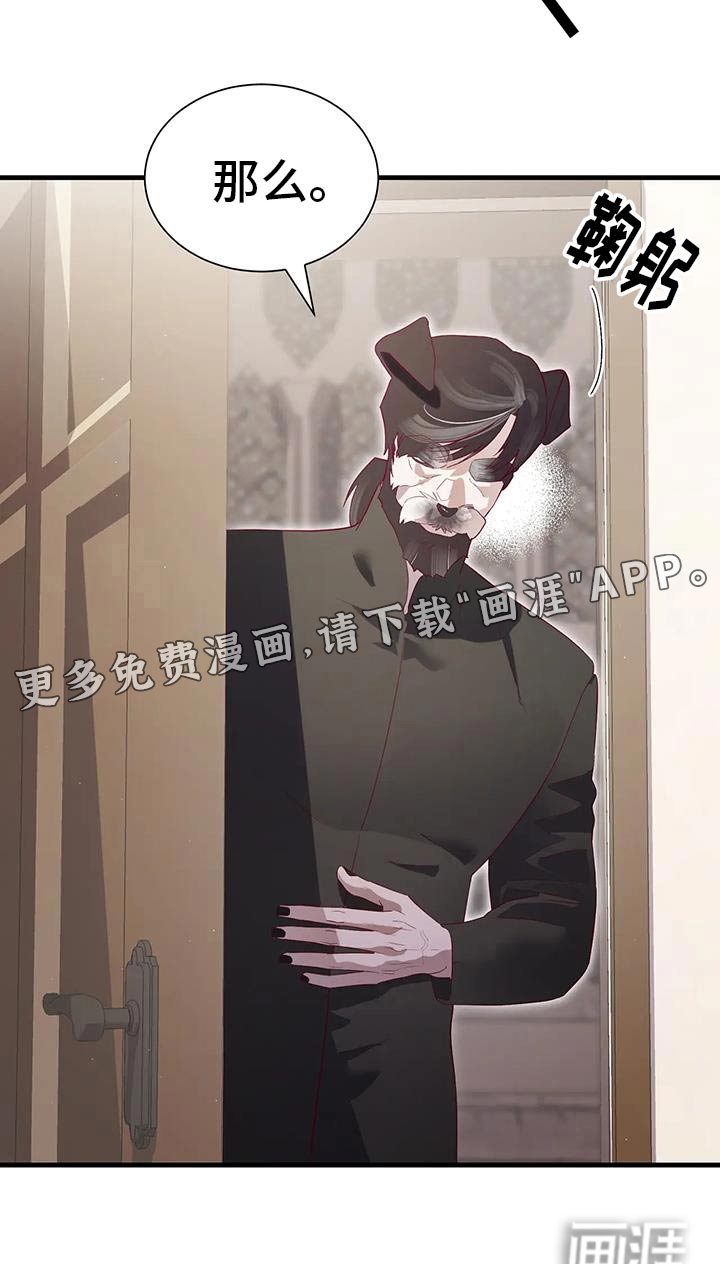 第142章：批准