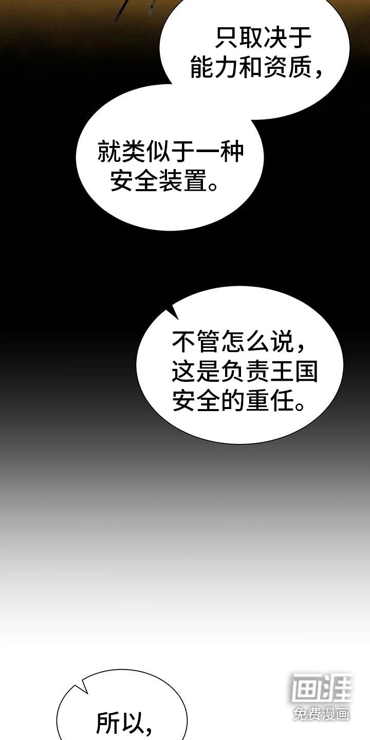 第143章：黄金鸟