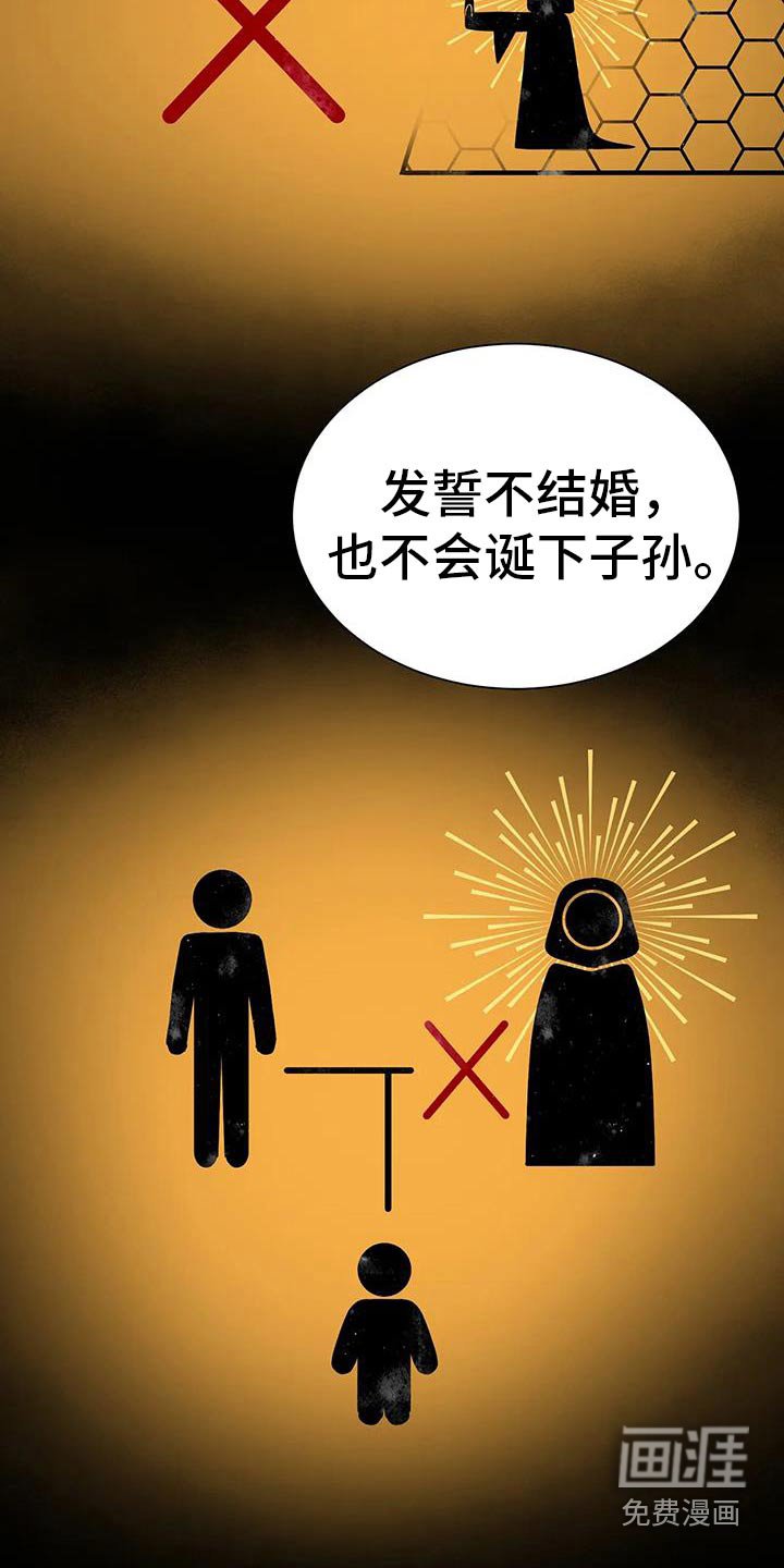 第143章：黄金鸟