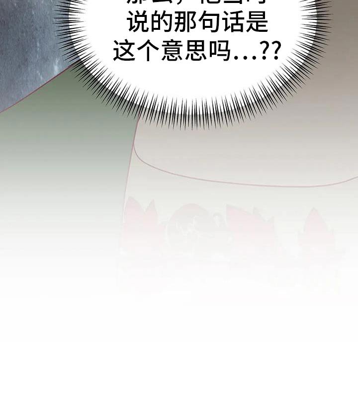 第143章：黄金鸟
