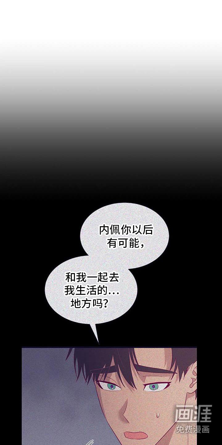 第144章：怎么回事