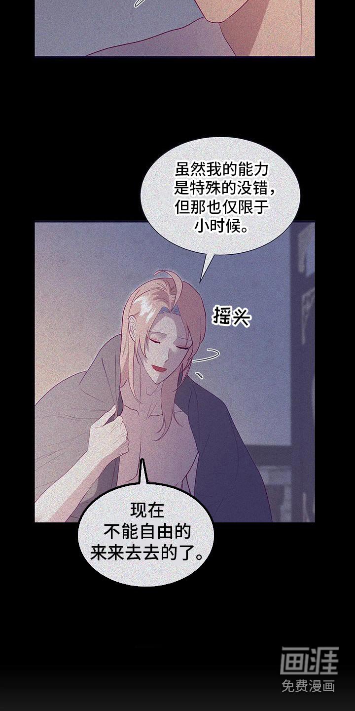 第144章：怎么回事