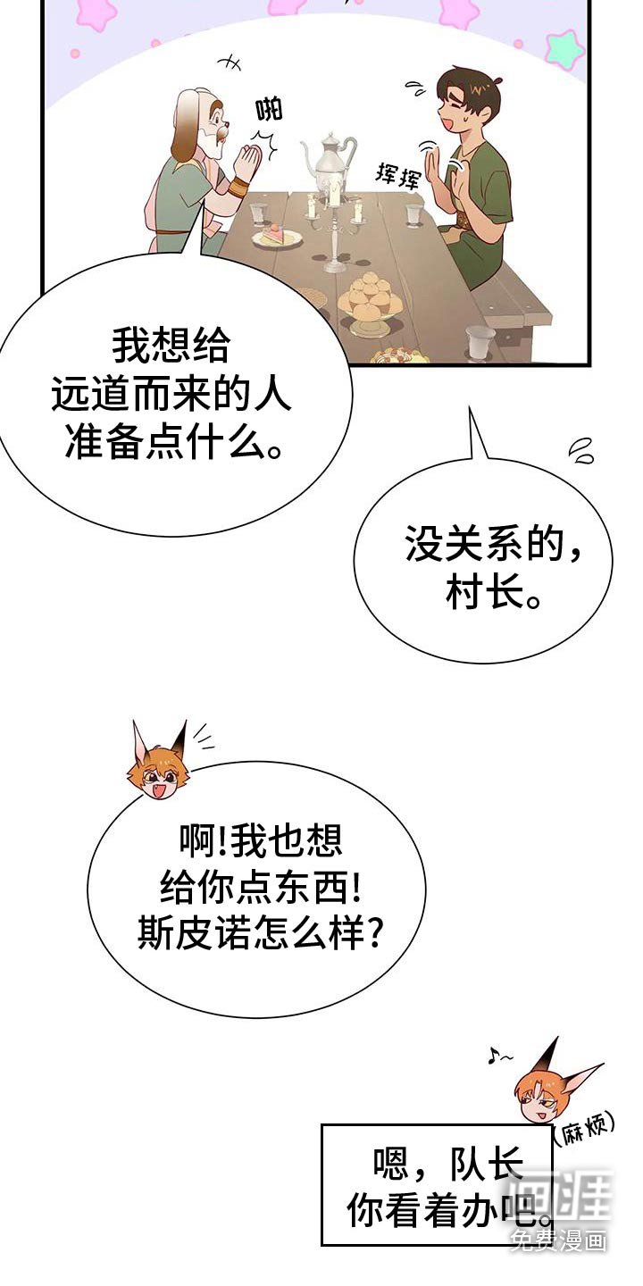 第144章：怎么回事