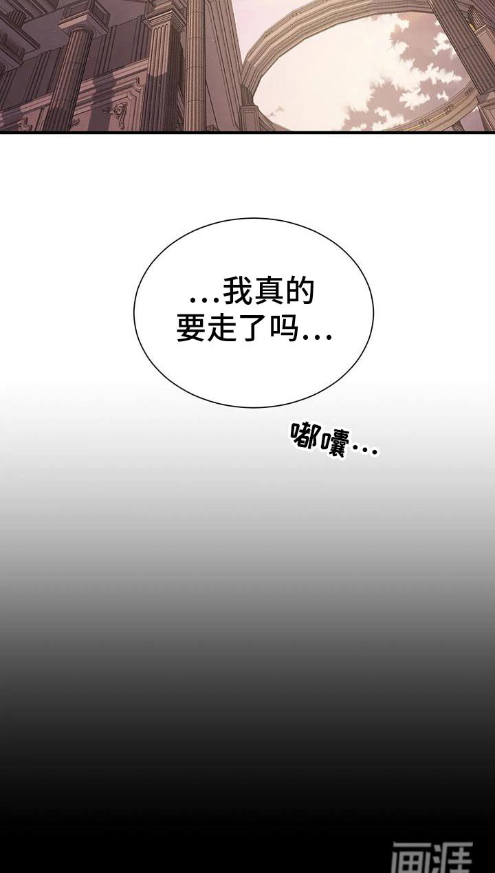 第145章：你不介意嘛