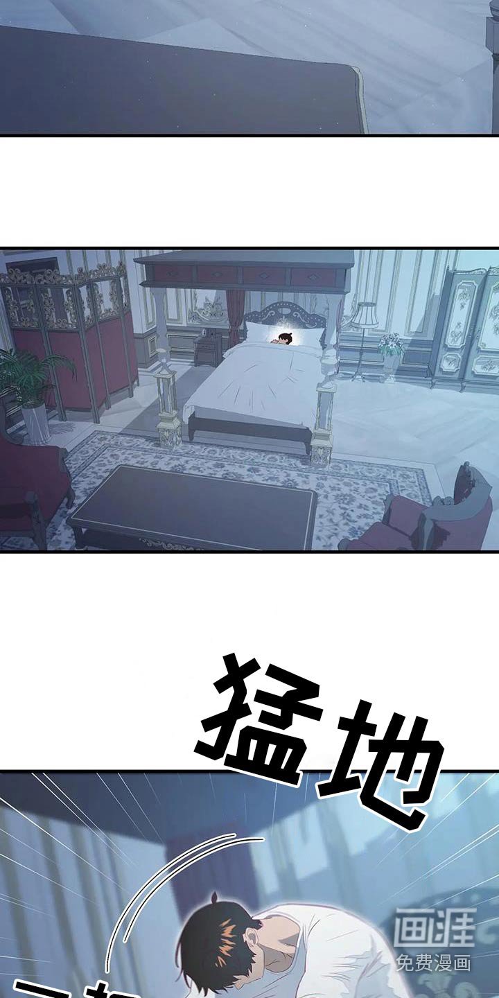 第145章：你不介意嘛