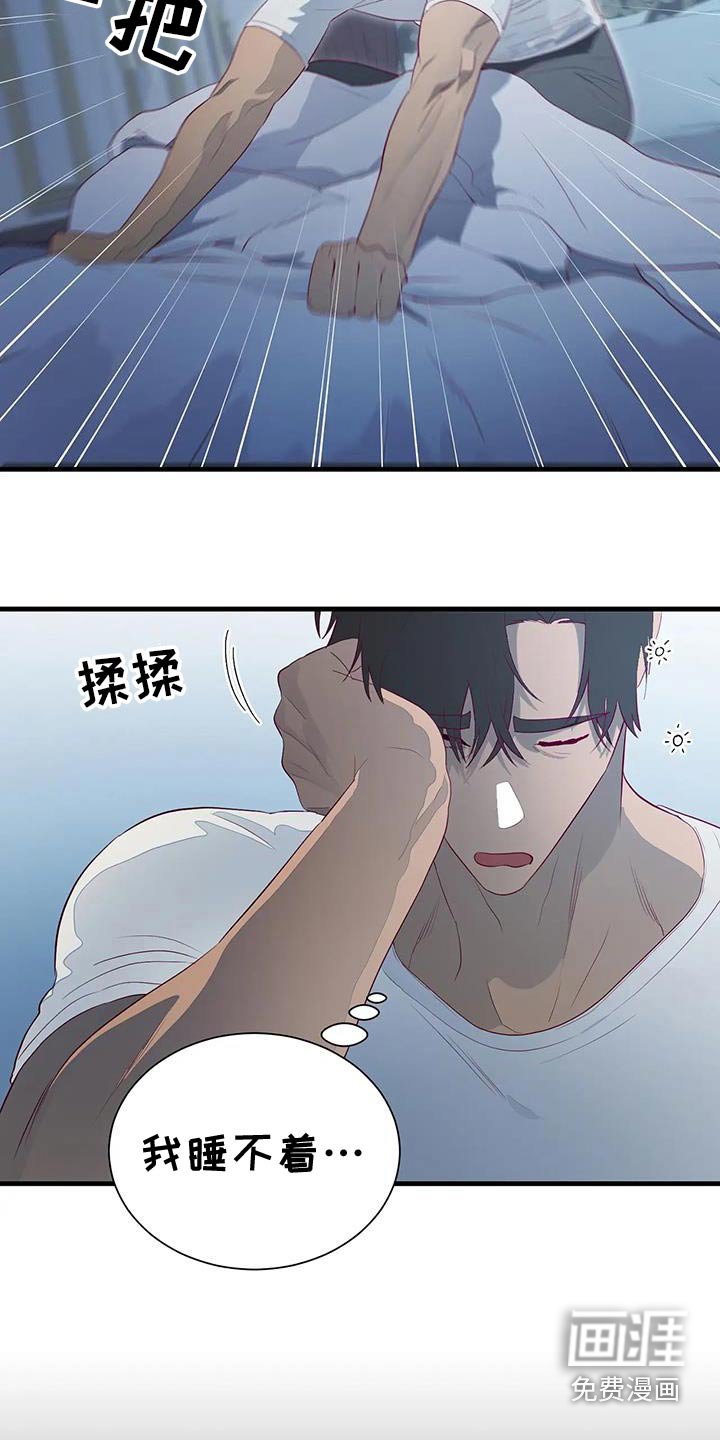 第145章：你不介意嘛