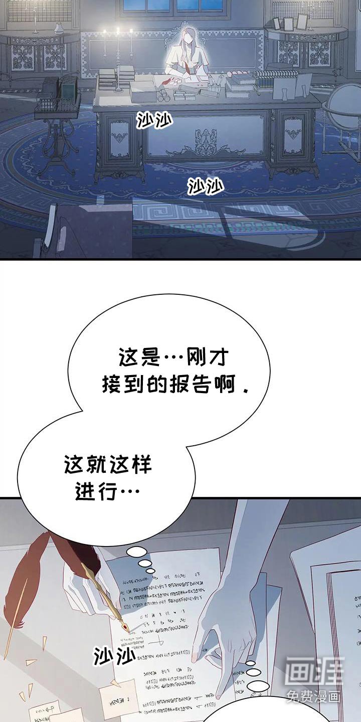 第145章：你不介意嘛