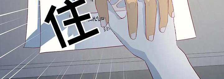 第145章：你不介意嘛