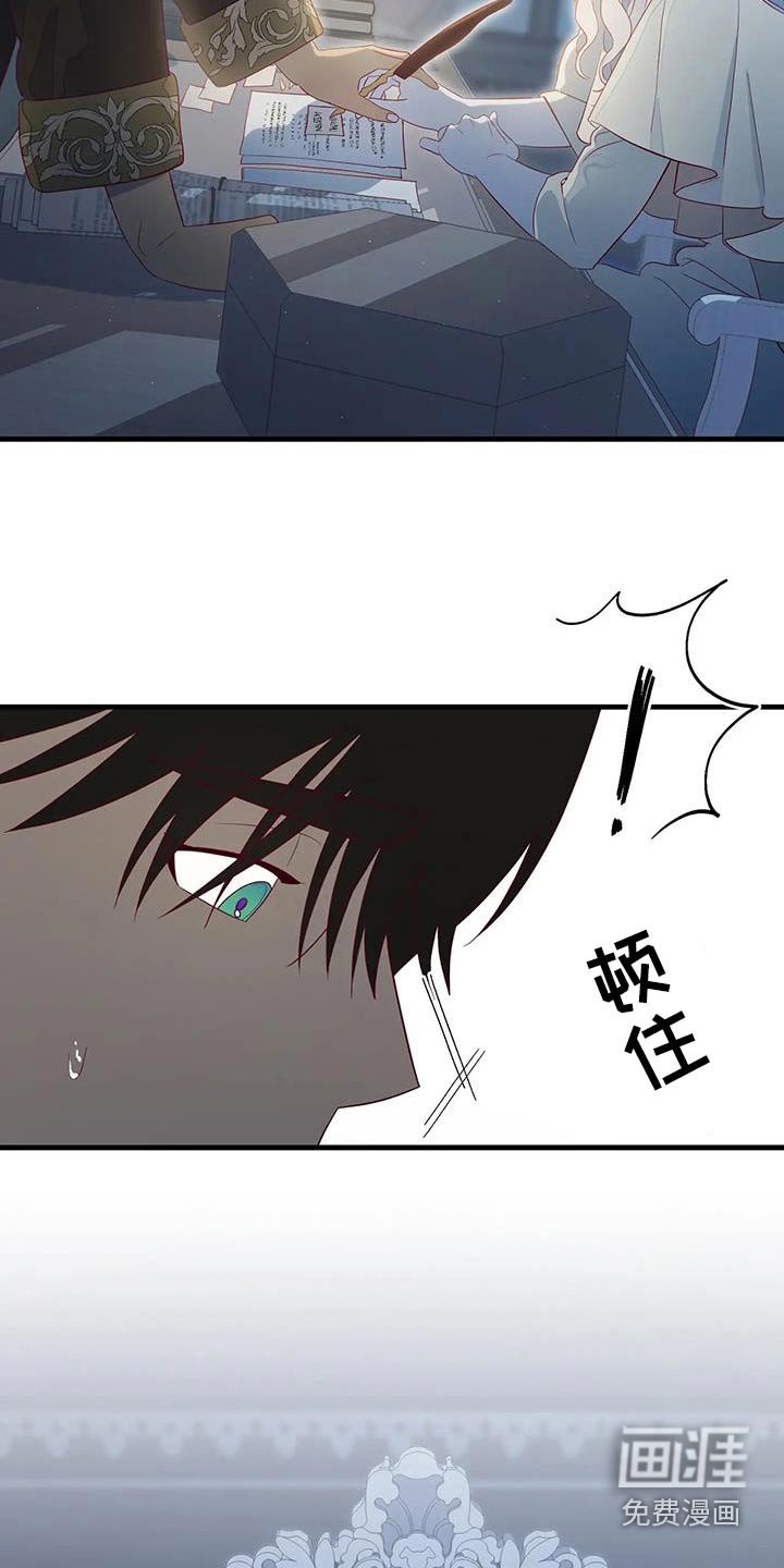 第146章：谢谢你