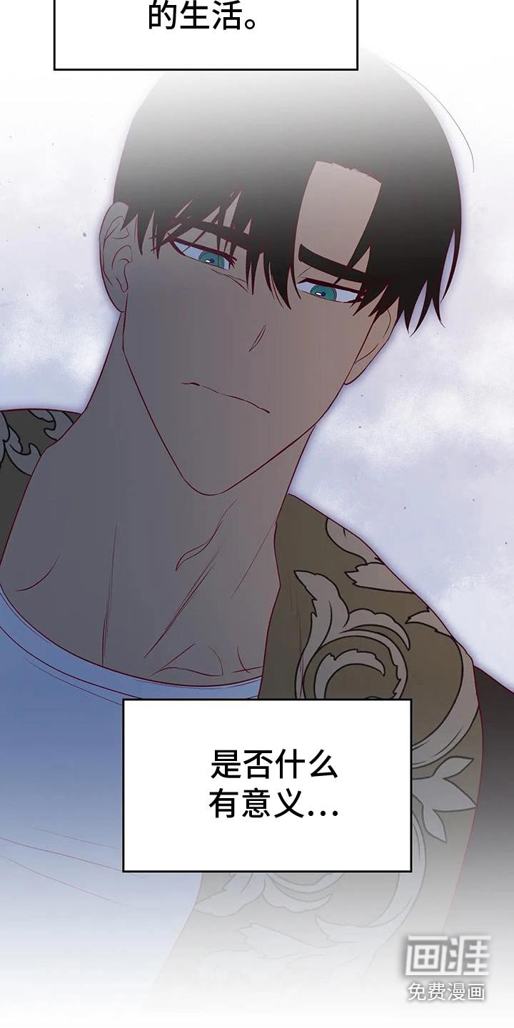 第146章：谢谢你